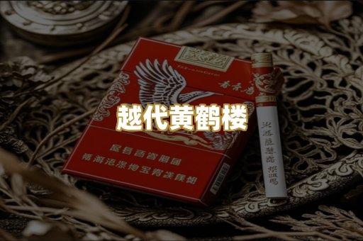 免税万宝路